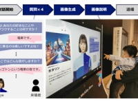 Interaction2026で研究室に関連する2件の発表があります．